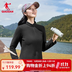 乔丹 加绒长袖T恤女POLARTEC半拉链打底衫 QXFTL2264079R