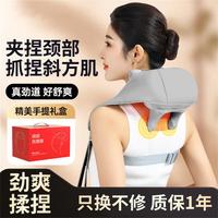 志高 按摩仪颈椎颈肩多功能肩颈按摩仪颈椎按摩器揉捏多功能父母礼物
