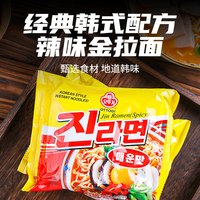 88VIP：OTTOGI 韩国金拉面辣味真拉面进口方便面夜宵泡面速食芝士泡菜面