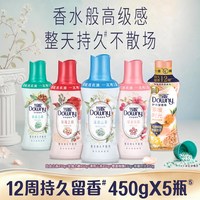 当妮 留香珠多规格12周持久留香洗衣液伴侣非柔顺剂洗衣香氛香珠