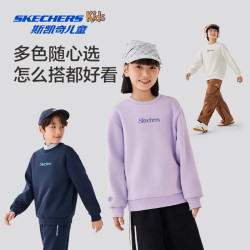 斯凯奇 秋冬款 儿童保暖卫衣