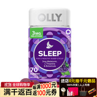 OLLY 褪黑素软糖  助眠缓解失眠