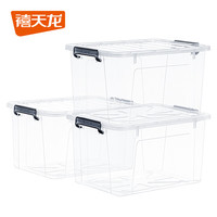 禧天龙 透明塑料收纳箱 大号PP环保材质 高透加厚 3个