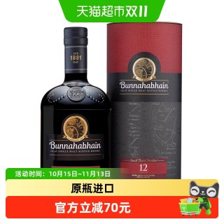 88VIP：Bunnahabhain 布纳哈本 12年 单一麦芽苏格兰威士忌 700ml