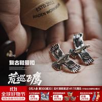 马登 荒巡飞鹰金属鞋扣原创高级质感复古阿美咔叽装饰可拆小众配件 银色