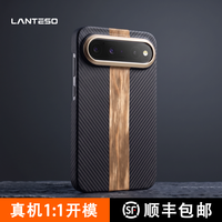 华为Puraxview手机壳凯夫拉芳纶纤维 磁吸全包保护套