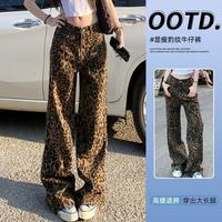 莫代尔 美式复古豹纹牛仔裤女高腰阔腿拖地括有型遮胯显瘦辣妹风宽松