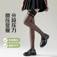 猫人 美肤袜丝袜高弹力超薄透气美肤裸感亲肤磨皮光腿神器
