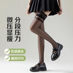 猫人 美肤袜丝袜高弹力超薄透气美肤裸感亲肤磨皮光腿神器