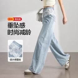 唐狮 2026夏薄款女花边牛仔长裤甜酷时尚直筒裤高腰显瘦垂坠感女裤