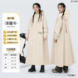 艾格辰 女款加厚连体防暴雨雨衣