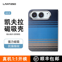 苹果iphoneduo手机壳 凯夫拉苹果折叠屏 芳纶纤维保护套磁吸款