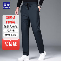 罗蒙 羽绒裤男士保暖冬季商务休闲加绒加厚爸爸装冬装棉裤