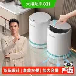 佳帮手 带盖大容量 垃圾桶