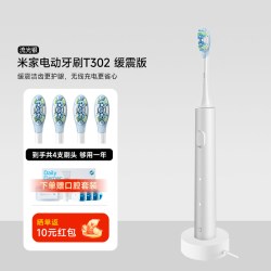 米家 T500 电动牙刷