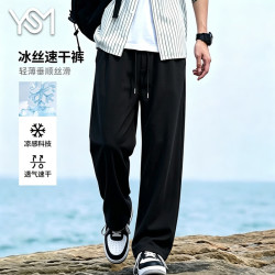 翊尚美 休闲裤男秋季新款薄款宽松加绒加厚防风抗寒直筒运动裤高档阔腿裤 黑色 XL