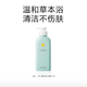 newpage 儿童舒爽沐浴露男女孩宝宝大童专用洗沐官方百补