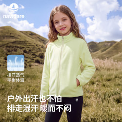 navigare 意大利小帆船儿童摇粒绒外套