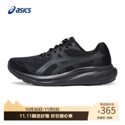 亚瑟士 男子缓震透气跑步鞋 GEL-CONTEND 10 黑色 40