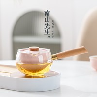 南山先生 福泡泡 玻璃泡茶壶