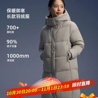 黑冰 户外女连帽中长款700蓬羽绒服冬季防风保暖羽绒服 F8958KH 暖褐灰