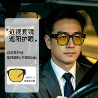 墨镜男款太阳眼镜女款高级感显脸小防紫外线遮阳防晒