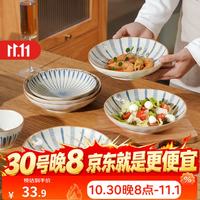 肆月 釉下彩陶瓷 8英寸 菜盘 4个装