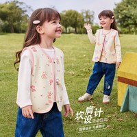 jellybaby [抑菌]女童马甲秋季幼童背心男童秋装加绒款儿童外套宝宝开衫马夹