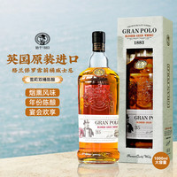 GRAN POLO 格兰保罗40度威士忌 英国原装进口 雪莉双桶陈酿 京东快递 破损包赔 格兰保罗1000ML*1瓶