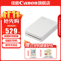 佳能 cp1500 手机无线照片打印机 家用热升华 小型便携式相片打印机 口袋照片打印机