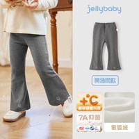 jellybaby 女童打底裤加绒外穿儿童长裤洋气女孩微喇休闲裤秋装时尚宝宝裤子