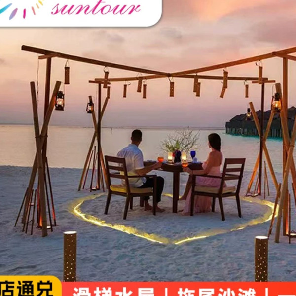 马尔代夫禧亚酒套通兑 双鱼岛4晚8799元起 含一价全包