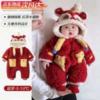 心楠 宝宝拜年服冬装红色衣服保暖周岁服男女婴幼儿连体衣喜庆新红色翅膀毛绒连体衣 80cm #建议19-24斤#