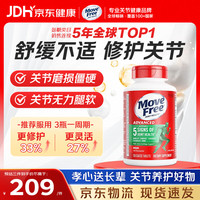 益节 氨糖维骨力绿瓶120粒 中老年成人补钙修护关节营养品
