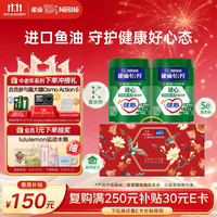 雀巢 Nestle）怡养健心鱼油中老年奶粉高钙富含钾850g*2成人奶粉 送礼送长辈