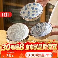 肆月 新中式釉下彩陶瓷面碗 6.5英寸 4只装