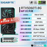 技嘉 盈通/技嘉/电竞叛客5060Ti/1660S/7650GRE电脑游戏独立显卡全新