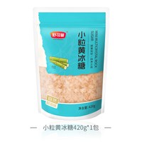 舒可曼 小粒黄冰糖420g