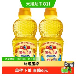 多力 黄金3益葵花籽油 238ml*2瓶