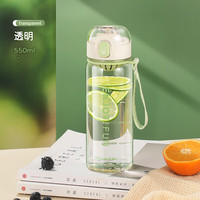 富光 塑料杯水杯男女便携运动水杯大容量泡茶水杯防漏学生杯太空杯子 透明（带滤网）550ml