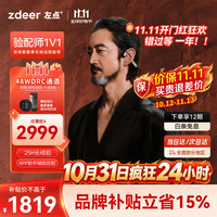 左点 老人中重度听损 耳聋耳背
