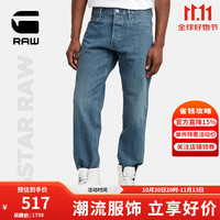 G-STAR RAWDakota潮流痞帅男士牛仔裤舒适直筒裤子休闲显瘦长裤 清爽蓝 32 30