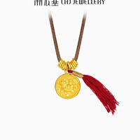 潮宏基 好事发生黄金项链足金套链吊坠马上有钱生肖吉言金新年计价