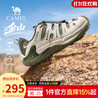 骆驼 男鞋户外登山鞋 徒步鞋 2026秋上新