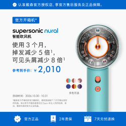 戴森 HD16 智能吹风机 按距离自动调温恒温呵   翻新机 彩陶青色