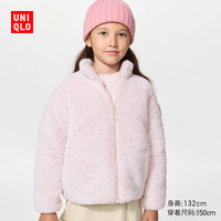 优衣库 童装男童女童长绒摇粒绒拉链茄克/长袖外套夹克486995 10 水粉色 140