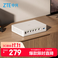 中兴 星云晴天全2.5G主路由 AC+AP套装