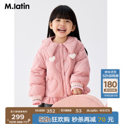 马拉丁 马·拉丁（M.Latin）马拉丁童装儿童羽绒服冬装新款女小童娃娃领设计轻薄羽绒服 灰粉红 90