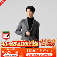 威可多 男士潮流收藏家休闲西服秋冬橙标礼服羊毛西装外套 灰色 180A
