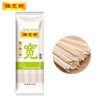 陈克明 宽面条挂面500g袋装易煮热干面龙须面拌面烩面炒面凉面速食